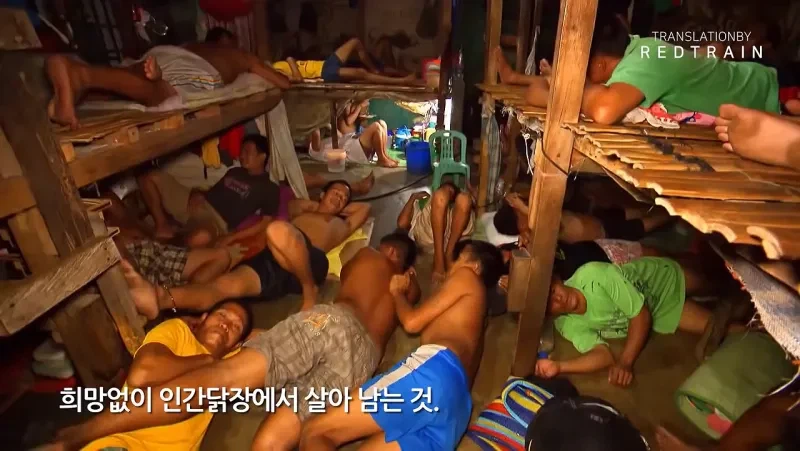 한 방에 15명 수감 몸 돌리기도 힘들다_6.webp