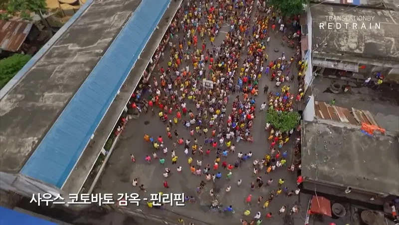 한 방에 15명 수감 몸 돌리기도 힘들다_9.webp