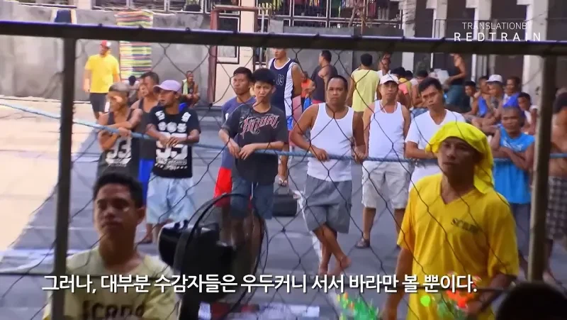 한 방에 15명 수감 몸 돌리기도 힘들다_12.webp