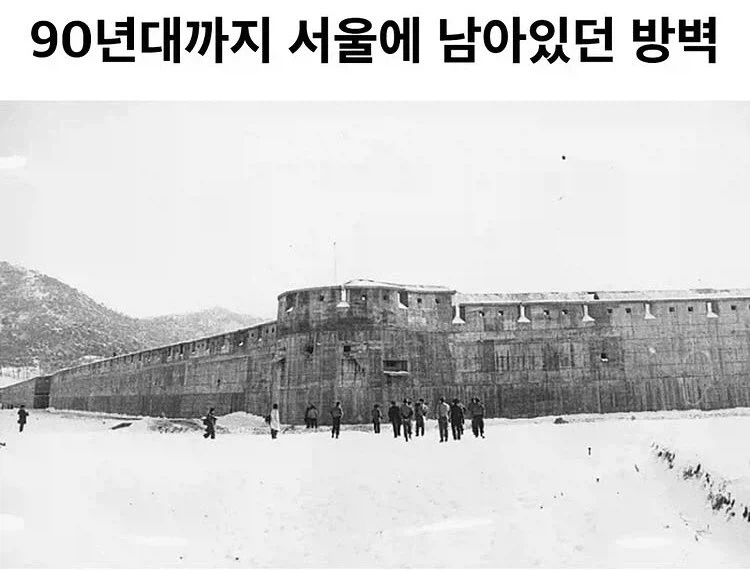 서울 전차 방어 방벽의 최후_1.webp