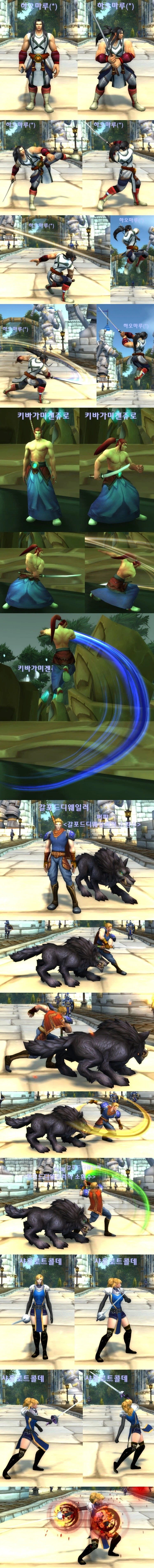 와우) 추억의 격투게임 커마들_1.webp