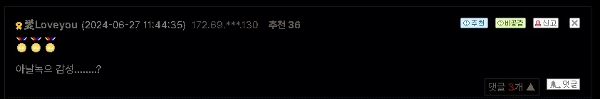 돼지들이 여름을 시원하게 보내는 방법 jpg._2.webp
