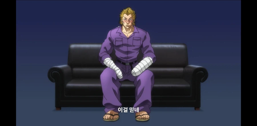 바키를 볼때 올바른 마음가짐_3.webp