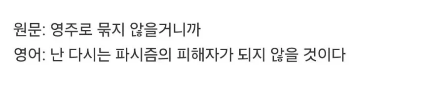 해외에서 불타고있는 게임 영어번역.jpg_6.webp