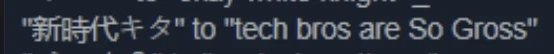 해외에서 불타고있는 게임 영어번역.jpg_9.webp