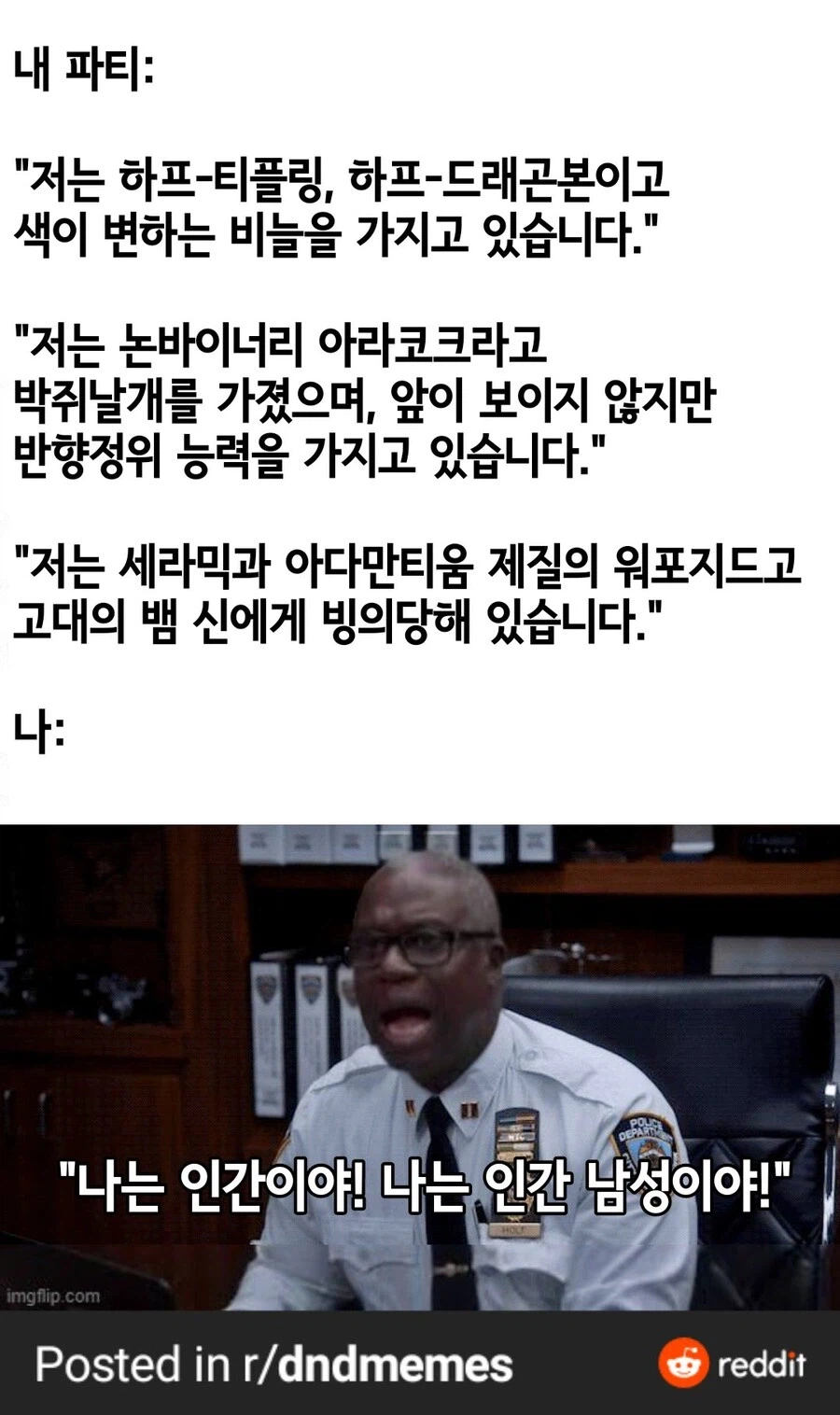 TRPG) 고통받는 인간 플레이어_2.webp