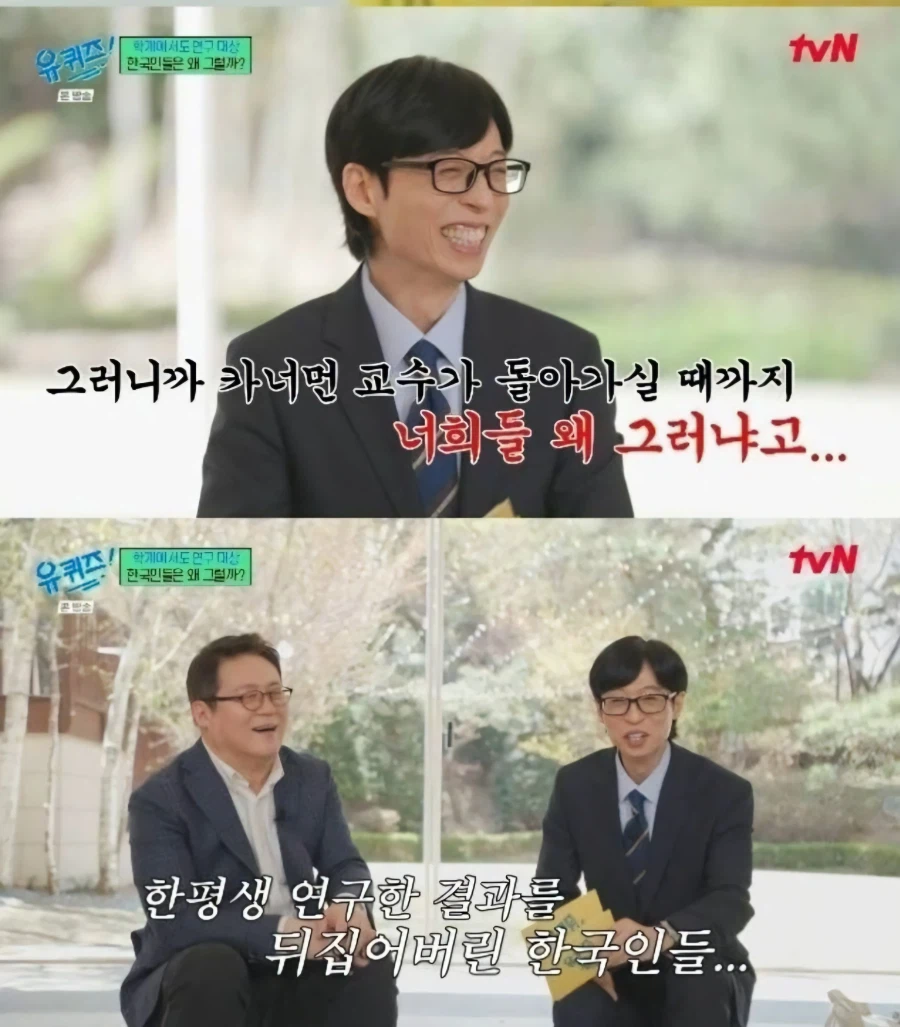 한국인은 대다수 b를 선택한다는 문제 jpg_2.webp