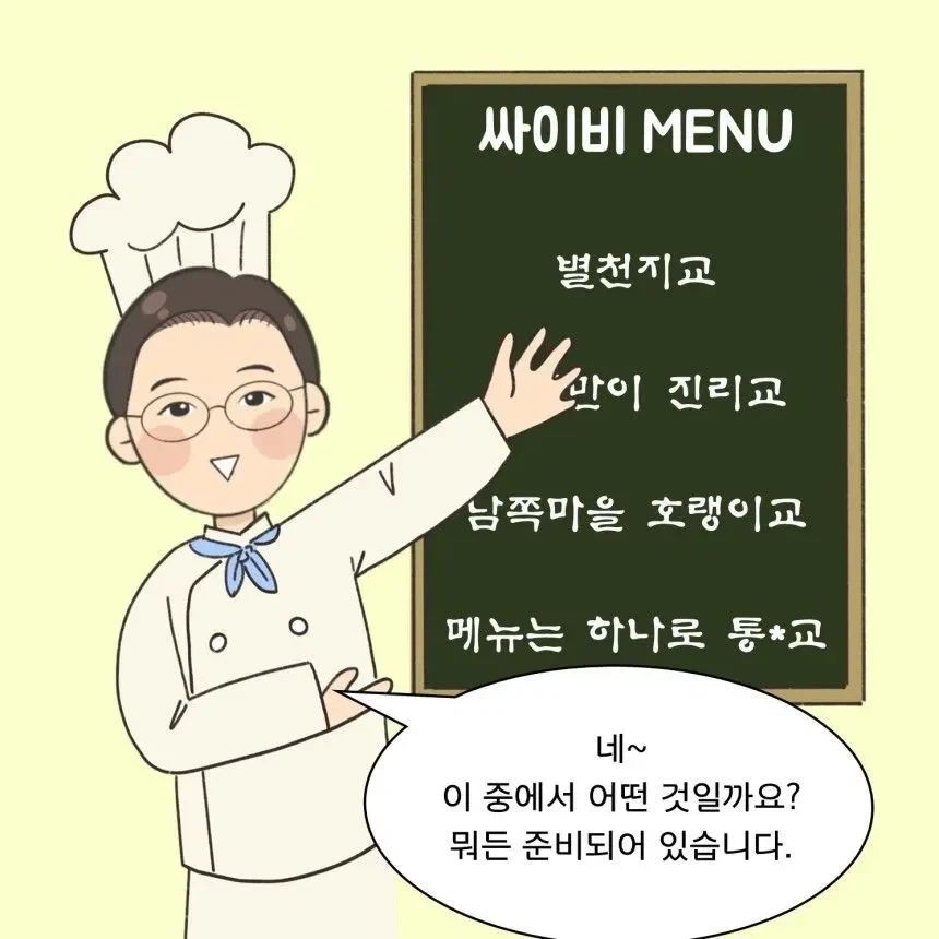 좀비때문에 아내와 이혼했다는 남편_2.webp