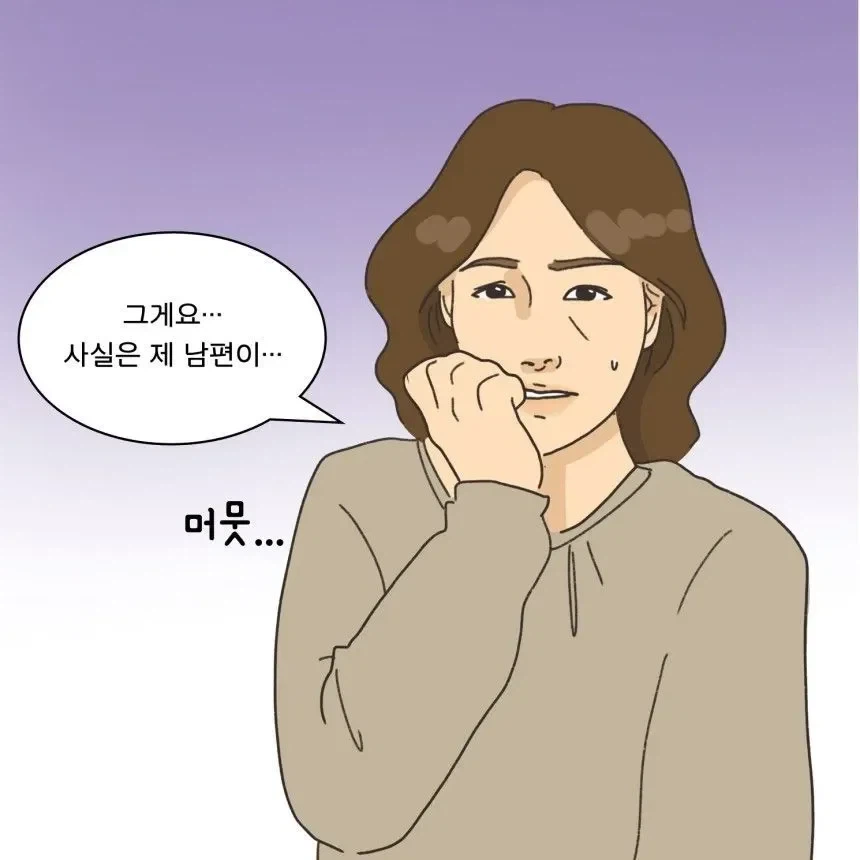 좀비때문에 아내와 이혼했다는 남편_3.webp