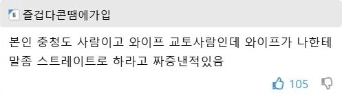교토식 화법의 하드 카운터_3.webp