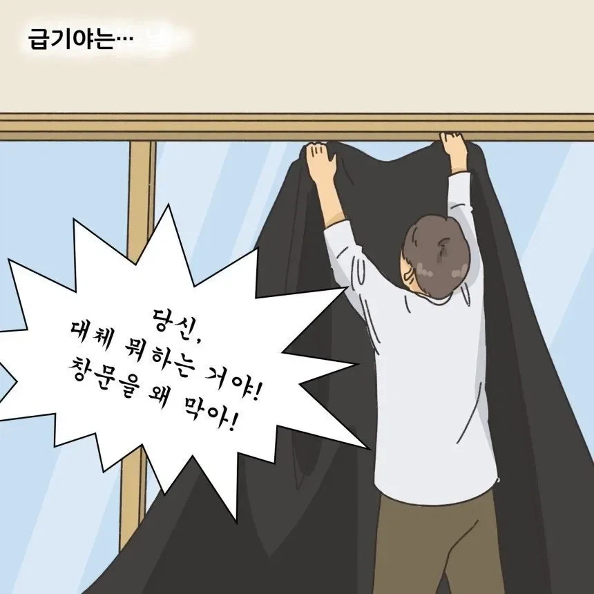 좀비때문에 아내와 이혼했다는 남편_10.webp