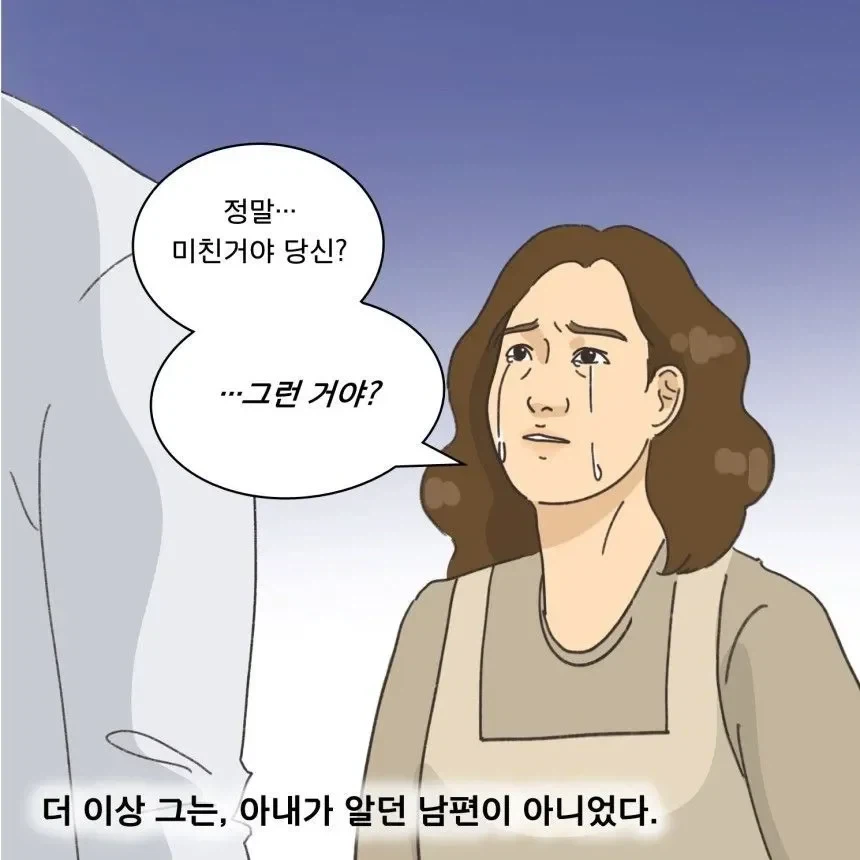 좀비때문에 아내와 이혼했다는 남편_13.webp