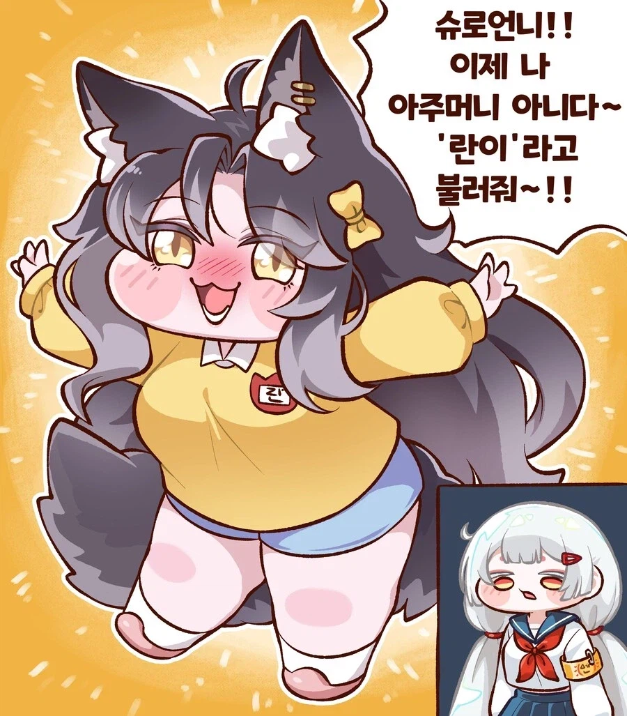 트릭컬) 결국 치매가 와버린_1.webp