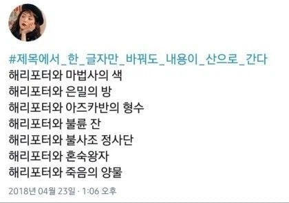 해리포터 기숙사 상황별 유머.jpg_6.webp