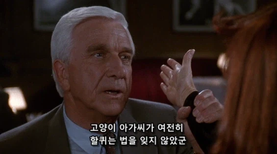 남자가 여자와 싸우면 불리할 수 밖에 없는 이유_8.webp