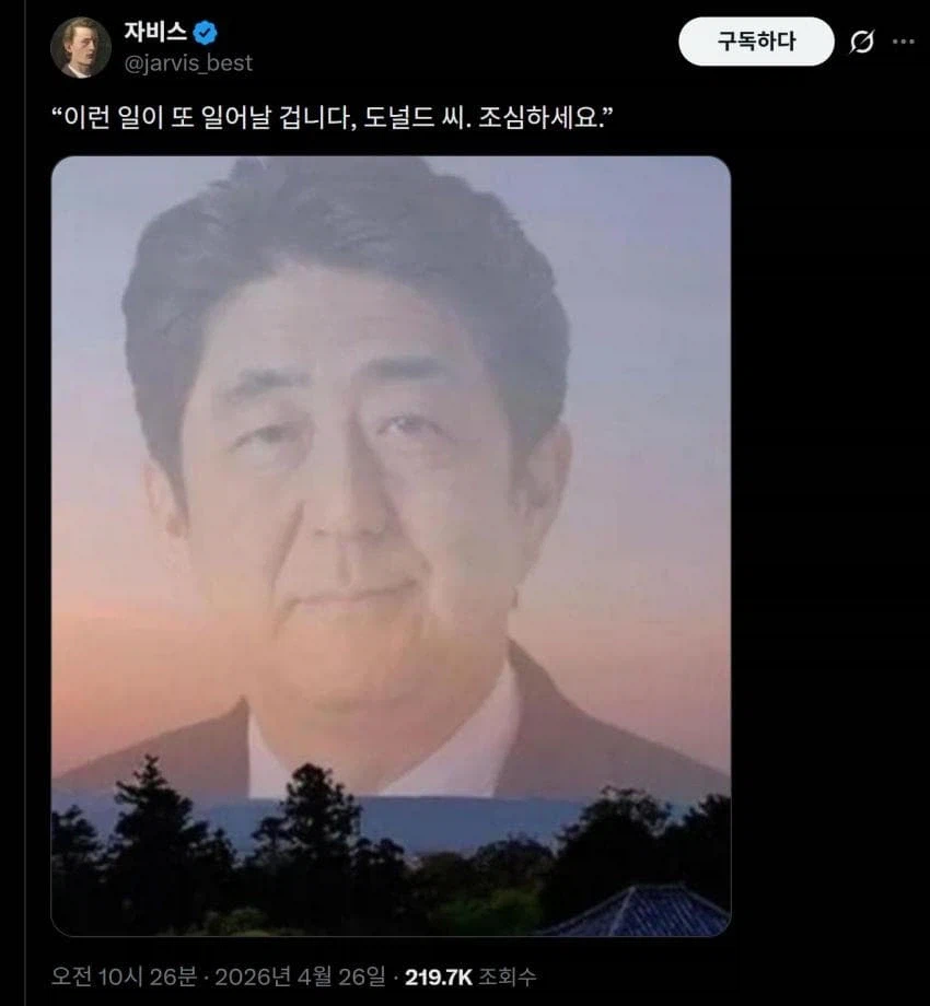 아베드립 존나 웃기내 ㅋㅋㅋㅋㅋㅋㅋㅋ_1.webp