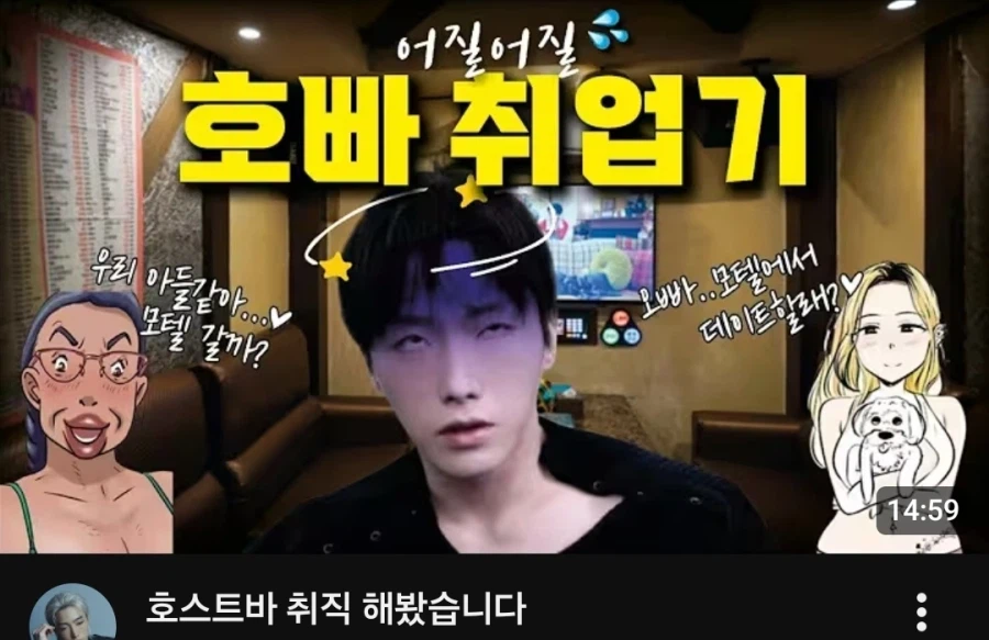 현실에서 시무라아주머니 만나는 방법_1.webp