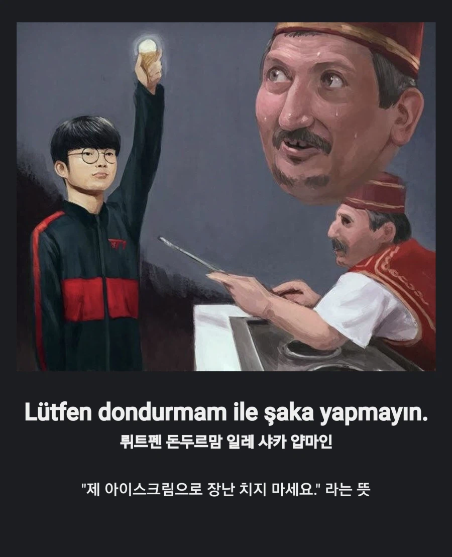 기억해두면 쓸모있는 튀르키예어 한마디_1.webp