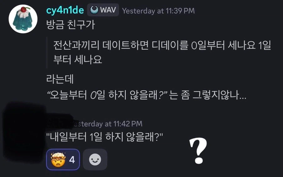 전산과에 궁금한점_1.webp