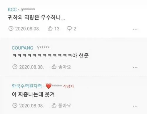 회사 동기오빠 고백을 정중하게 거절하는 방법 jpg._2.webp