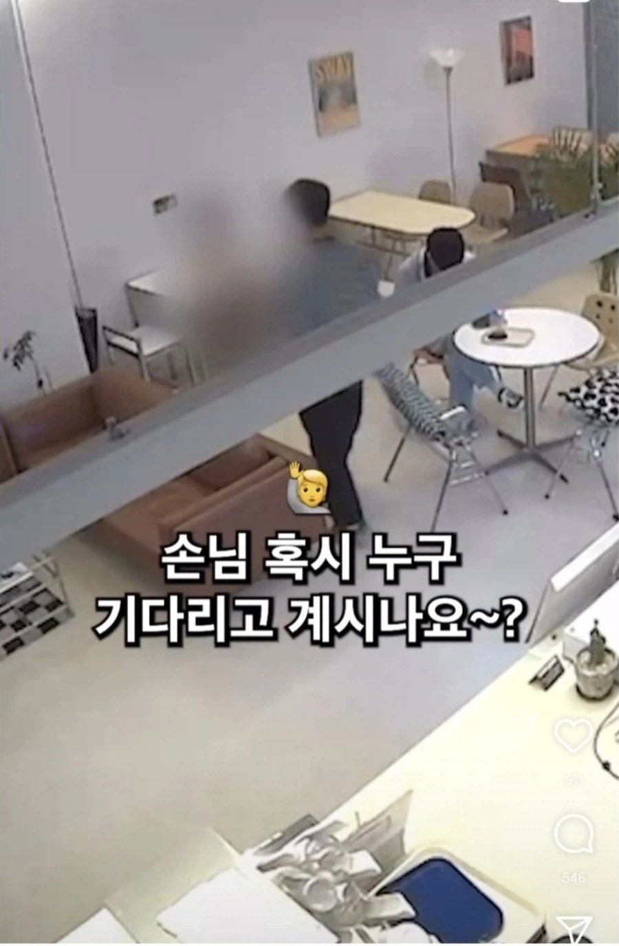 스타벅스는 암말 안하던데?.jpg_1.webp