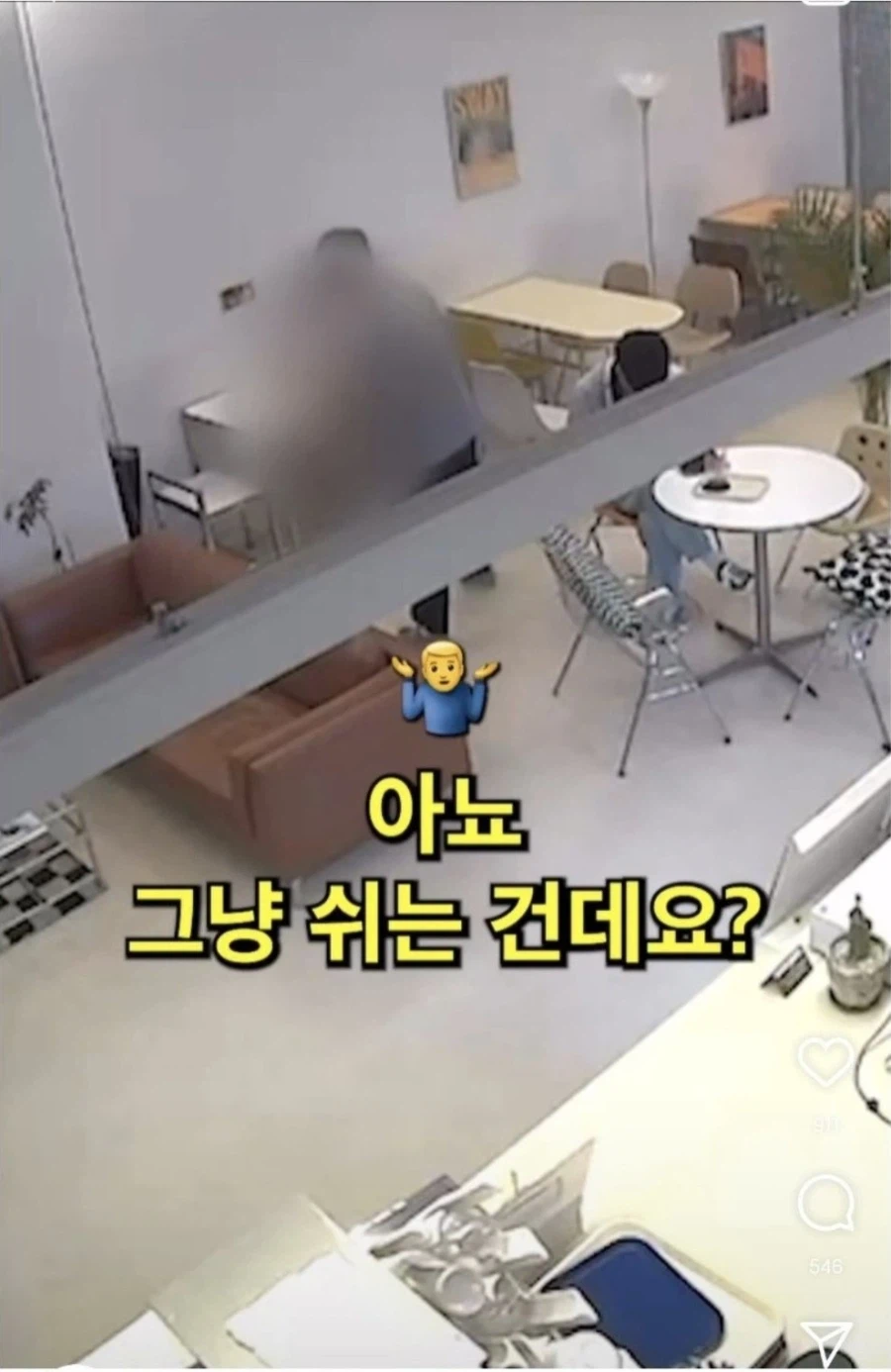 스타벅스는 암말 안하던데?.jpg_2.webp