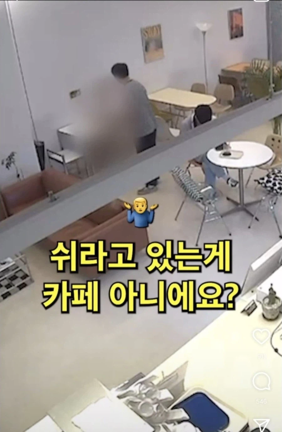 스타벅스는 암말 안하던데?.jpg_3.webp