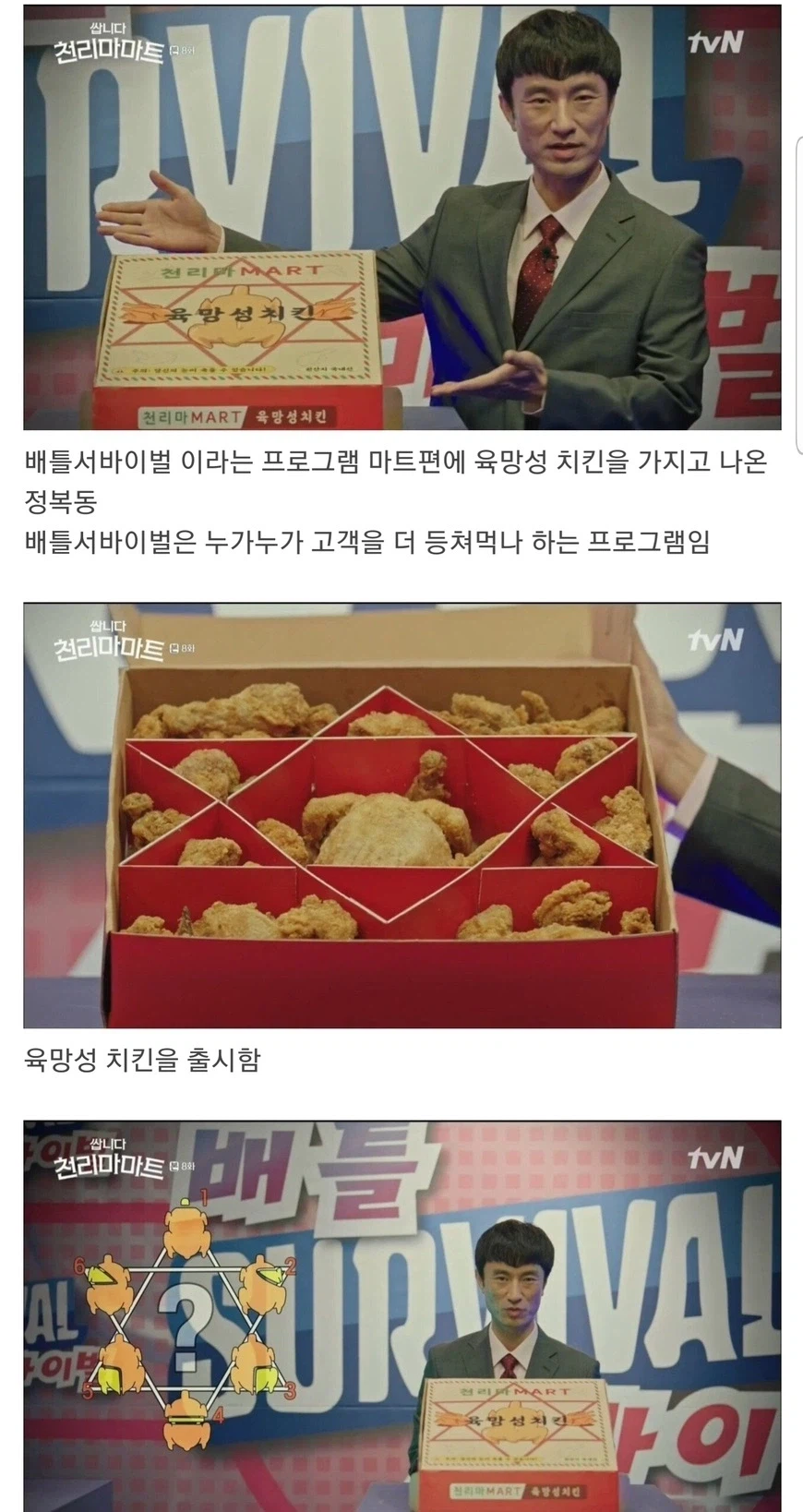 김전일 트릭 패러디 드라마_1.webp