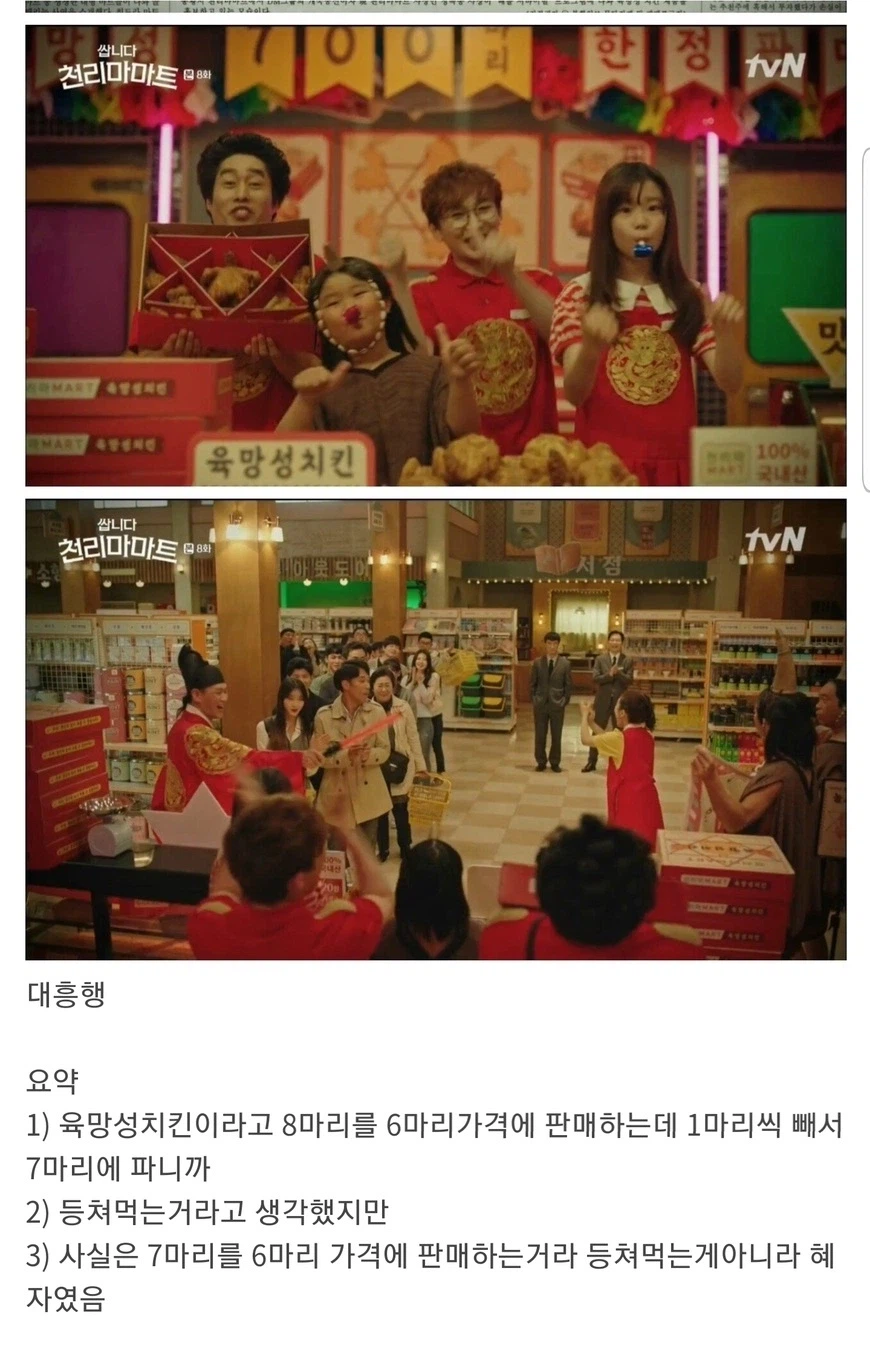 김전일 트릭 패러디 드라마_4.webp