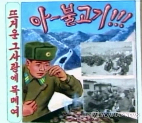 아~ 불고기!!!_2.webp