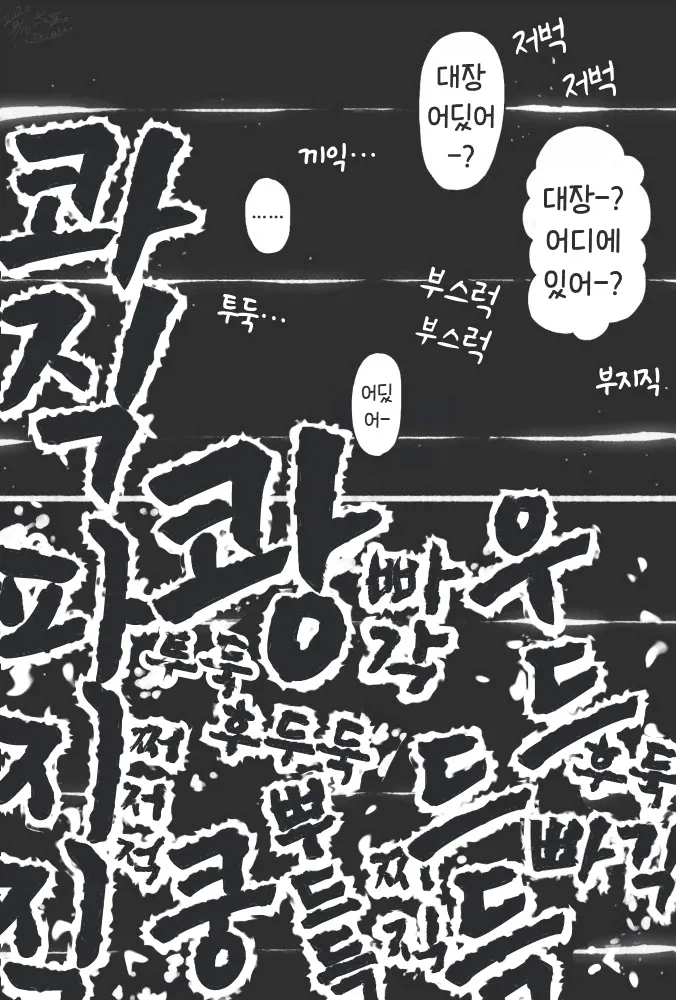 즐거운 숨바꼭질_2.webp