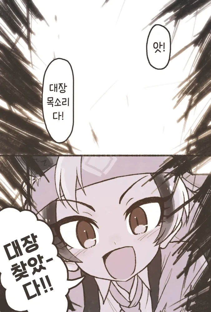 즐거운 숨바꼭질_4.webp