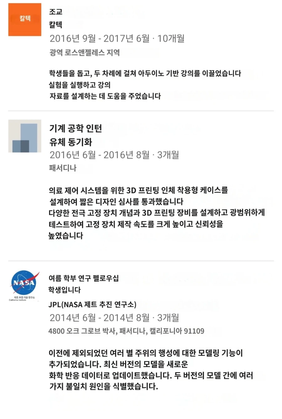 트럼프 암살미수범 정체_3.webp