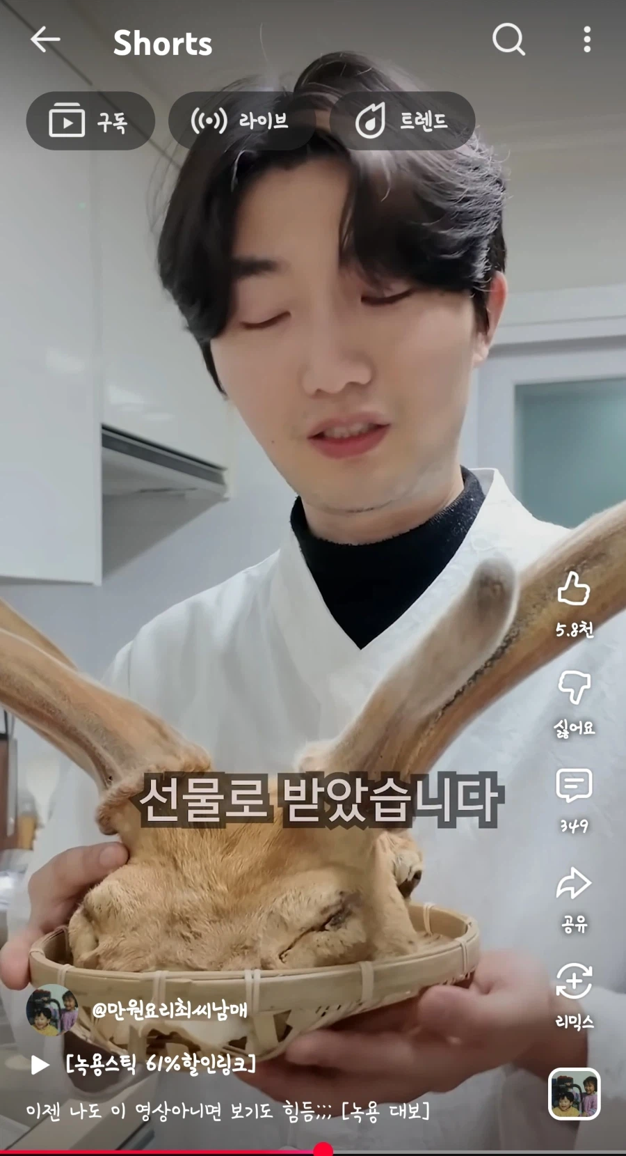 진짜 유튜브 말곤 어디서 보기 어려운 것.jpg_1.webp
