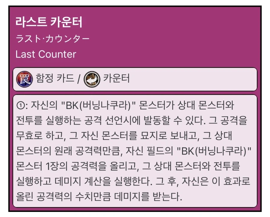 유희왕 사람들이 잘 모른다는 제정_2.webp