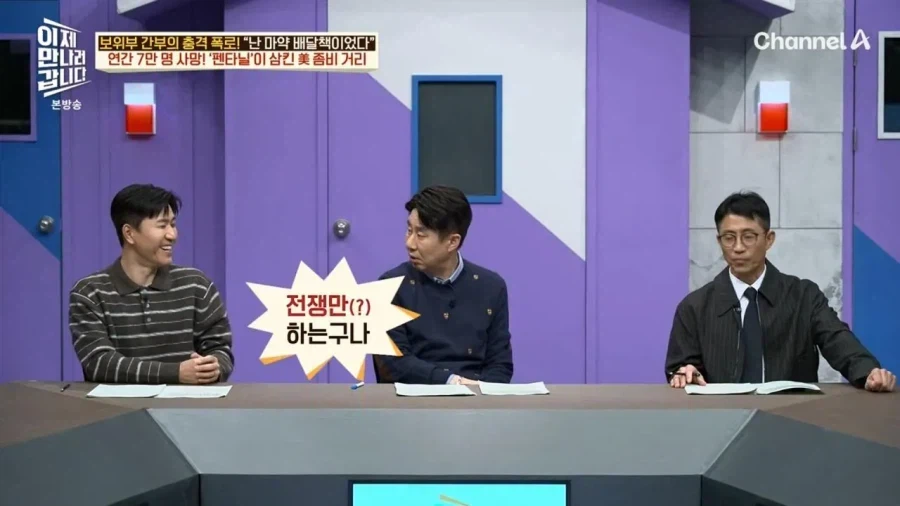 술 담배 하고 다녀야 하는 이유.jpg_2.webp