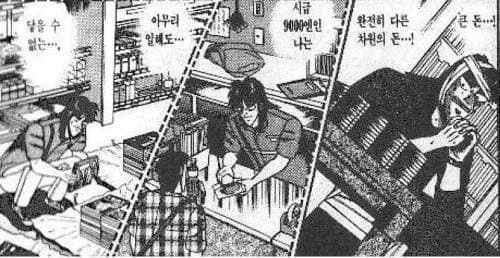 최저시급 올리면 나라 망함_1.webp