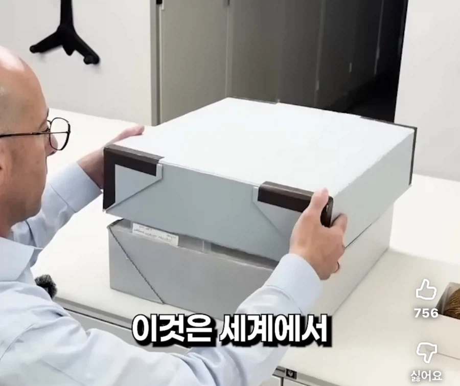 세상에서 가장 큰 씨앗.jpg_1.webp