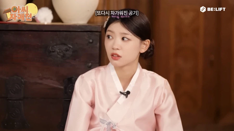 아일릿 모카 표정_1.webp