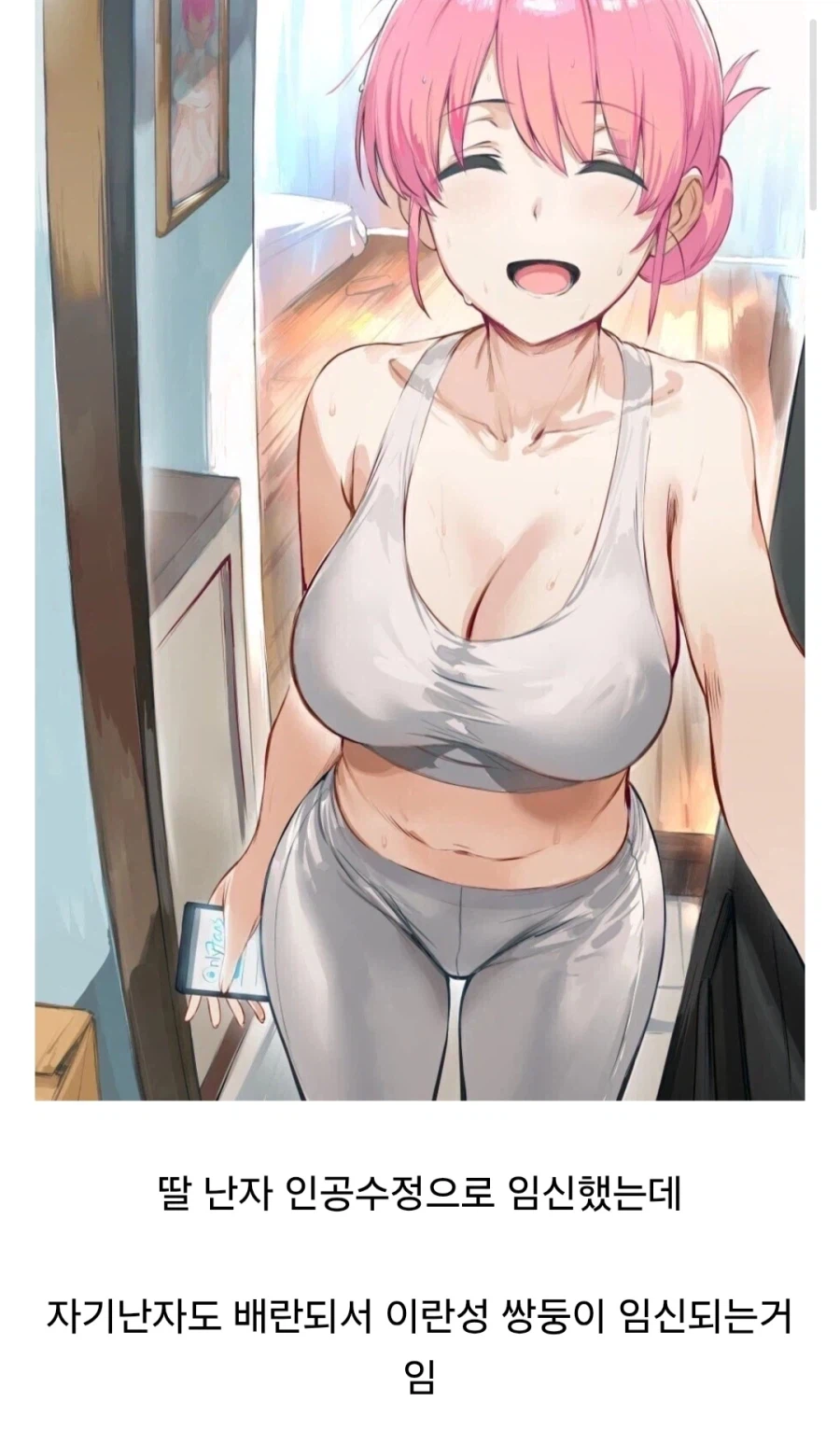 디씨의 개념사위.jpg_1.webp