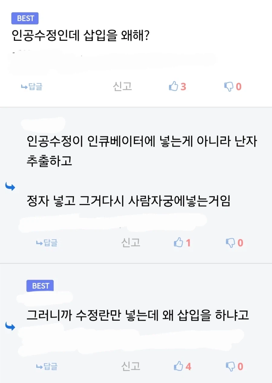 디씨의 개념사위.jpg_2.webp