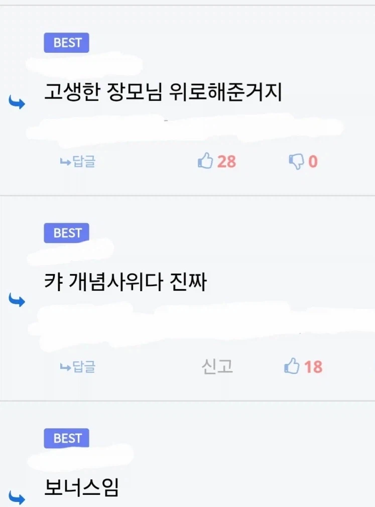 디씨의 개념사위.jpg_3.webp