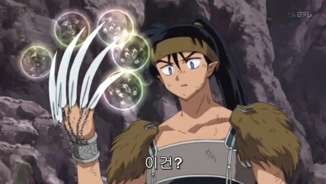이누야샤 종족의 격이 달라서 웃겼던거_1.webp