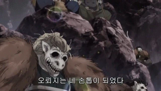 이누야샤 종족의 격이 달라서 웃겼던거_3.webp