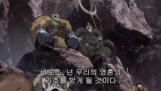 이누야샤 종족의 격이 달라서 웃겼던거_4.webp