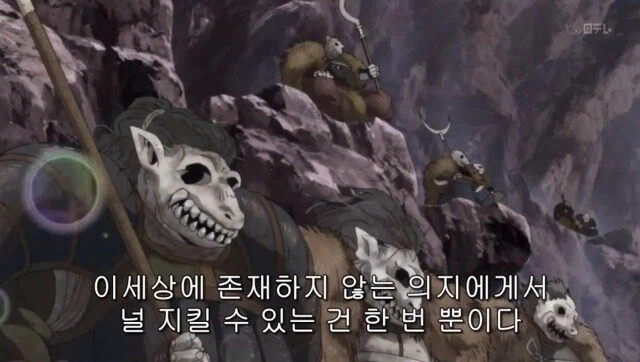 이누야샤 종족의 격이 달라서 웃겼던거_5.webp