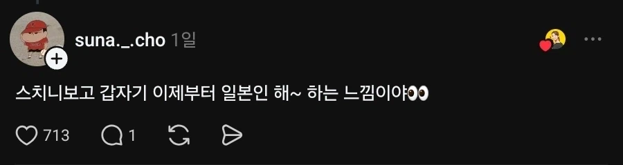 KBO) 응원하는 팀이 못하면 바꾸면 되는거 아니야 ?_2.webp