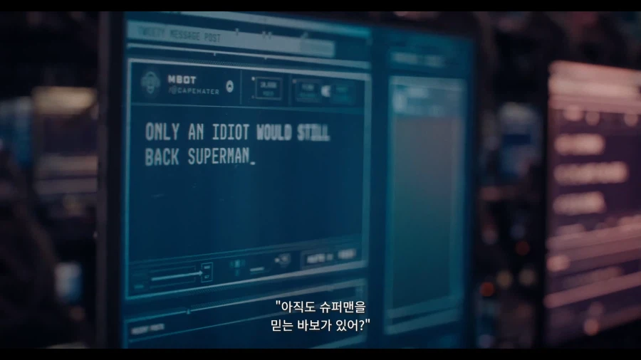 DC) 포켓 유니버스로 뭘하는데?_5.webp