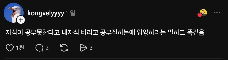 KBO) 응원하는 팀이 못하면 바꾸면 되는거 아니야 ?_3.webp