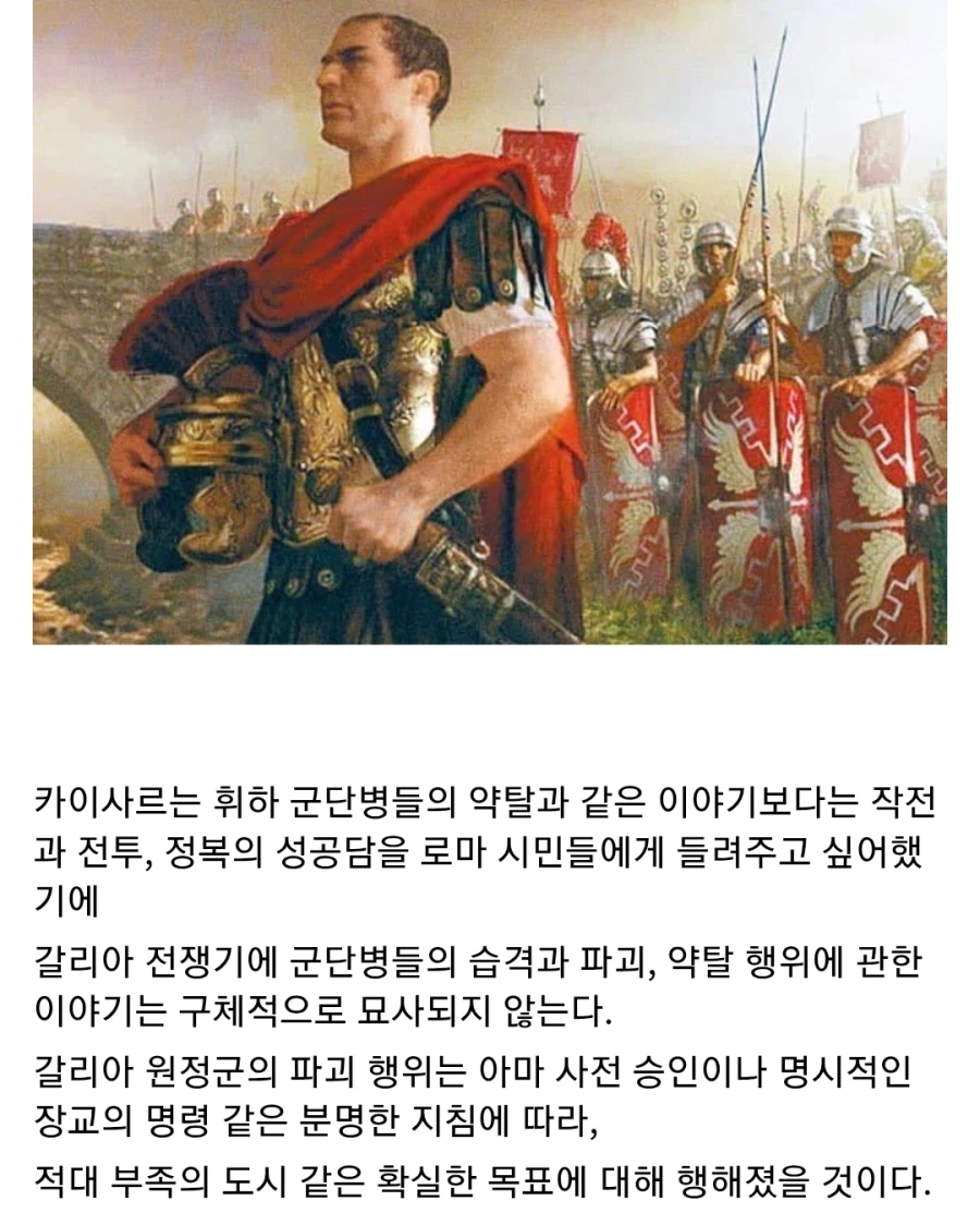 고대 로마의 환경파괴범_1.webp